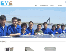 Tablet Screenshot of eastwest.cn